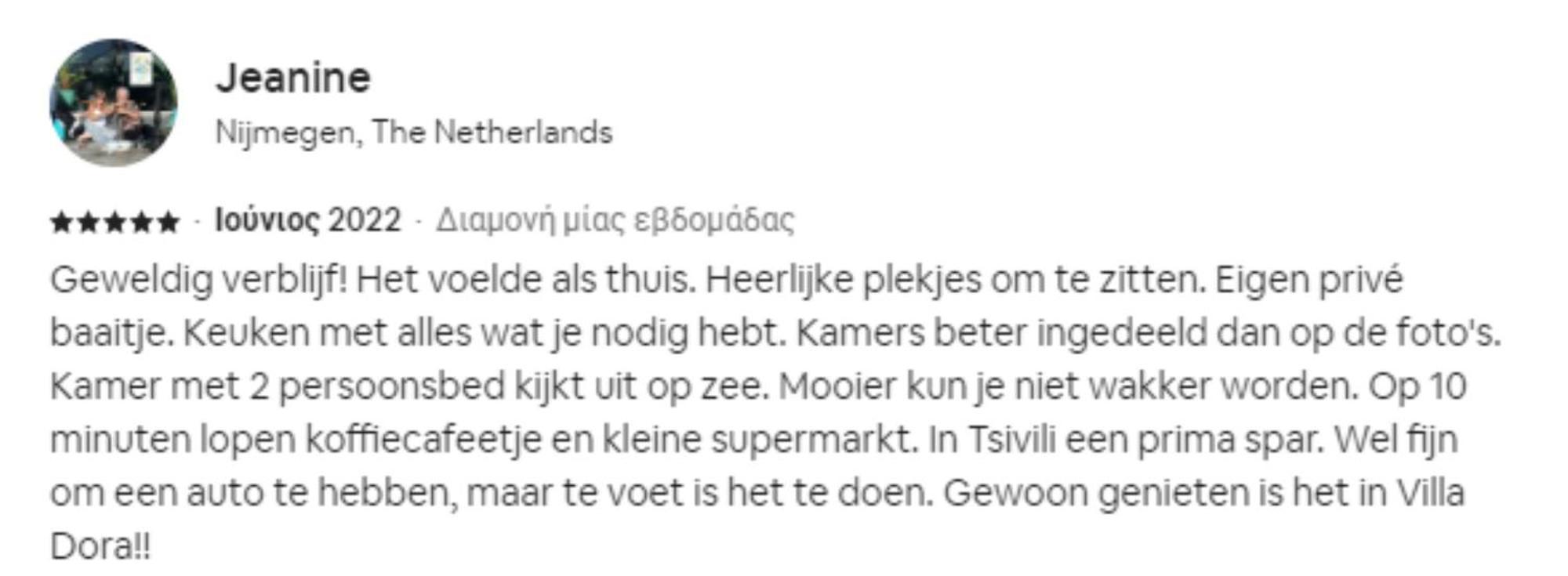 Dora Vakantiehuis *